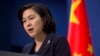 中国反对美国制裁涉朝中国企业和个人