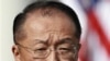Dr. Jim Yong Kim is President Obama's choice to lead the World Bank.