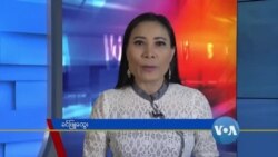 နေ့စဉ် တီဗွီသတင်းလွှာ (၀၇-၂၂-၂၀၂၀)