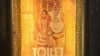 The Bollywood film, "Toilet: A love story" hopes to trigger change in sanitation habits in a country where open defecation in villages is common and considered healthy by many. 