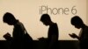 Hasta el FBI se queja de Apple