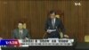 海峡论谈：《反渗透法》是“白色恐怖”还是“防范匪谍”？