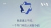 阿里巴巴發布AI模型 聲稱超越DeepSeek