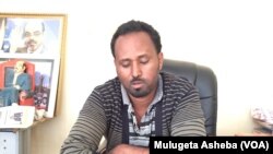 ኣማሓዳሪ ክፍለ ከተማ ሓድነት ከተማ መቐለ ኣይተ ገብረ ታፈረ