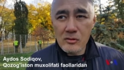 Qozog‘iston va Qirg‘iziston o‘rtasidagi ziddiyat