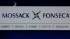 Поліція Панами провела обшуки в офісах Mossack Fonseca
