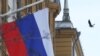 FILE - This photograph shows a Russian flag next to the US embassy building in Moscow, on March 7, 2024.