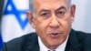 Netanyahu visita Washington en medio de la agitación política de EEUU y una coyuntura crítica de la guerra en Gaza