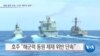 20190614_PM_NEWS_PKG03