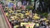 香港3,500人集會展現否決假普選方案決心