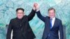 지난 2018년 4월 27일 남북정상이 '판문점 선언'에 서명한 후 함께 손을 들어올렸다.