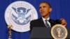 U.S. President Barack Obama speaks about the FY2016 budget at the Department of Homeland Security in Washington, Feb. 2, 2015. 