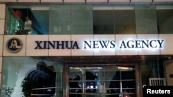 Офис информационного агентства "Синьхуа" в Гонконге, 2 ноября 2019 года