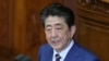 Japón promete "pasos sin precedentes" para proteger economía, insta a cooperación global