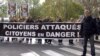 French police demonstrate in Paris, Oct. 26, 2016. Officers say they are overstretched by having to deal with ordinary crime and new terrorist threats. (L. Bryant/VOA)