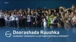 Qubanaha VOA