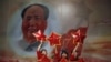 北京红色餐厅里表演红色歌舞，背景是毛泽东像。中共要回归毛时代吗？