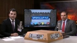 لویه پښتونخوا خپرونه په ټي وي