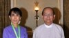 ဒေါ်စုနဲ့ သမ္မတ ဦးသိန်းစိန် တွေ့ဆုံမှု NLD ထောက်ခံ