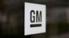 GM recortará 2 mil empleados en Estados Unidos 