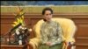 မြန်မာ့နိုင်ငံခြားရေးမူဝါဒ