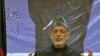 Afghan President Hamid Karzai speaks during a gathering in Kabul, Afghanistan, April 17, 2012.