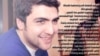Zaur Qurbanlı, N!DA Vətəndaş Hərəkatı