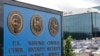 FILE - The sign outside the National Security Agency (NSA) campus in Fort Meade, Md., June 6, 2013. All fingers are pointing to Russia as author of the worst-ever hack of U.S. government agencies.