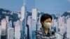 林郑月娥：希望下任美国总统及其政府全面考虑与香港的关系