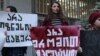 "არა ქალთა შრომით ექსპლუატაციას"