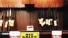 FILE - Several types of weapons, including AR-15 style rifles, are displayed at a gun shop in Virginia. (Photo: Diaa Bekheet)