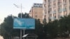 Toshkent shahri