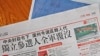 2011年9月8日《明报》报道广州县级人大选举