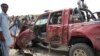 Blast in Baluchistan