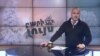 Բարի Լույս. Արման Թարջիմանյան