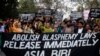 FILE photo - A court sentenced Mohammad Zulfiqar, 50, to death on blasphemy charges in eastern Pakistan, a government prosecutor said Tuesday, July 15, 2014. 