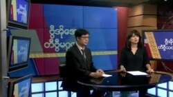 တနင်္ဂနွေနေ့ သြဂုတ် ၁၆ တနင်္ဂနွေ ၂၀၂၀ တီဗွီမဂ္ဂဇင်း