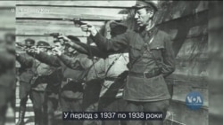 5 серпня - Міжнародний день пам‘яті жертв «Великого терору» 1937-1938 років. Відео