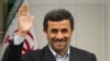 Cronología nuclear de Irán