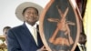 ፕረዚደንት ኡጋንዳ ዩወሪ ሙሰቨኒ- ፋይል