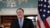 Pompeo to Push in India for More US Access to Local Markets