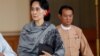  ဒေါ်အောင်ဆန်းစုကြည်နဲ့ ပြည်သူ့လွှတ်တော် ဥက္ကဋ္ဌအဖြစ် ရွေးချယ်ထားတဲ့ ဦးဝင်းမြင့်(ယာ) လွှတ်တော် တက်လာစဉ်။ (ဇန်နဝါရီ ၁၈၊ ၂၀၁၆) 