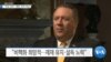 20190823_AM_NEWS_PKG01