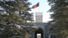 ریاست جمهوری افغانستان می‌گوید، نسبت به هر زمان دیگر فشارهای جهانی بر پاکستان تشدید شده است.