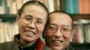 美国国务院就刘晓波保外就医发表声明