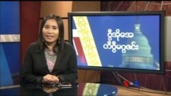 မြက်ရိတ်စက်ကို မေးစေ့ပေါ်တင်လမ်းလျှောက်သူနဲ့ မစင်တုံးပုံ ဂျယ်လီကျောက်ကျော