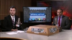 لویه پښتونخوا خپرونه په ټي وي