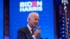 Democratic presidential candidate former Vice President Joe Biden gives a speech on the Supreme Court at The Queen Theater, Sept. 27, 2020, in Wilmington, Del.