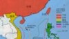 南中国海主权声索示意图