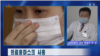 북한 관영 ‘조선중앙TV’가 지난달 24일 신형 코로나바이러스 예방대책을 전하면서 주민들에게 면마스크가 아닌 의료용마스크를 사용할 것을 권장했다. 사진: 조선중앙TV 화면 캡쳐.
